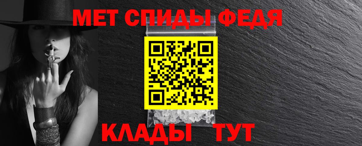 Тосно  Amphetamine  Вход с VPN  Амфетамин Premium 