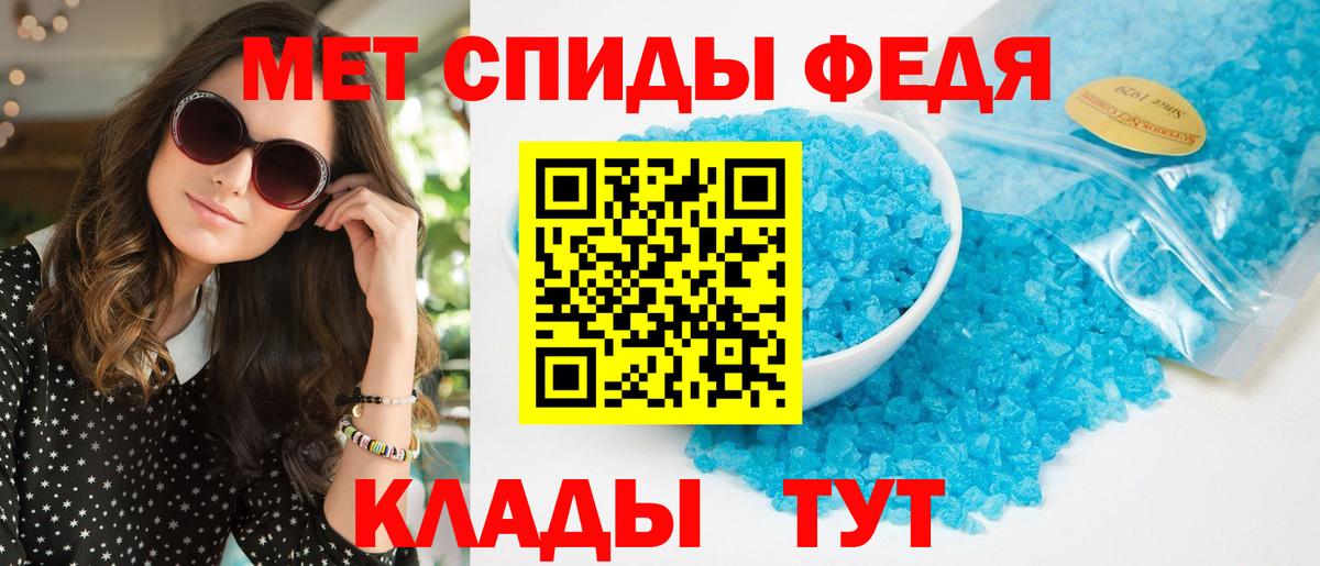 АМФ Розовый Тосно