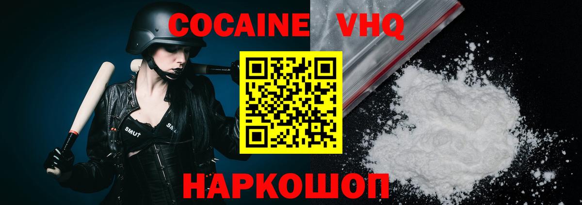 Тосно  Кокаин Перу  Вход с VPN  Кокаин Перу 