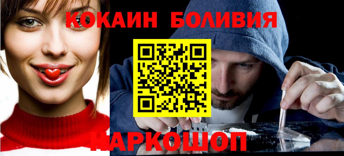 Кокаин 99% Тосно