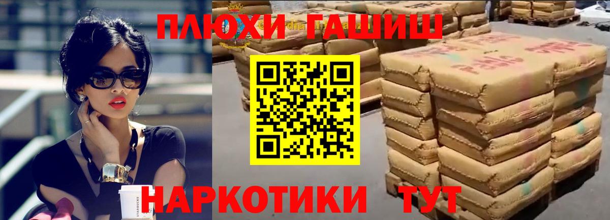 Тосно  Гашиш  Гашиш гашик  Вход с VPN  Гашиш 40% ТГК 