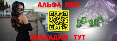 прущий лед Нарткала