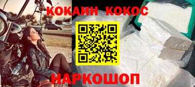меф Нальчик