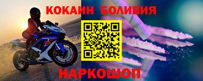 спайс Наро-Фоминск