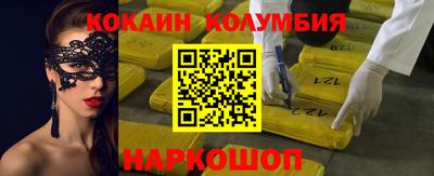 меф Нальчик