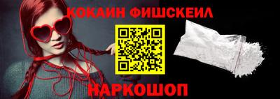 прущий лед Нарткала