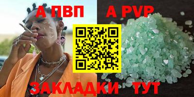 прущий лед Нарткала