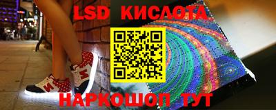 спайс Наро-Фоминск