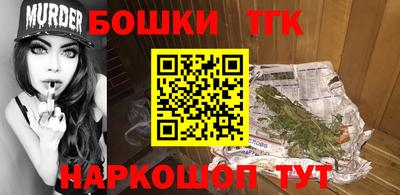 спайс Наро-Фоминск