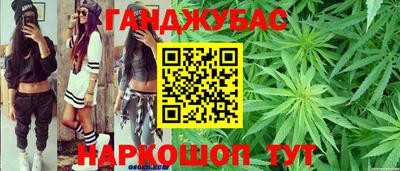 спайс Наро-Фоминск