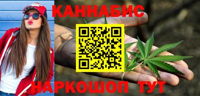 спайс Наро-Фоминск