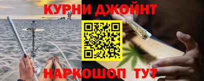 меф Нальчик