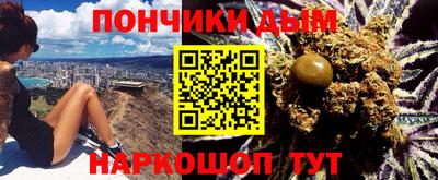 меф Нальчик