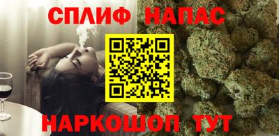 меф Нальчик