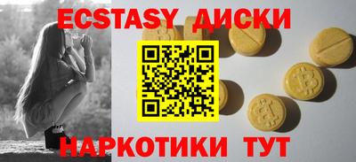 прущий лед Нарткала