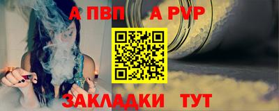 меф Нальчик