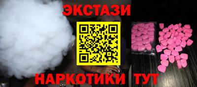 спайс Наро-Фоминск