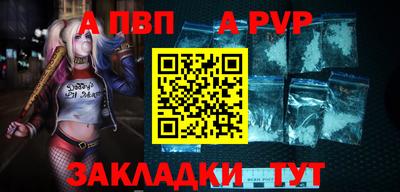 меф Нальчик