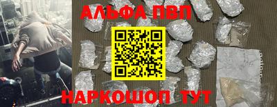 меф Нальчик