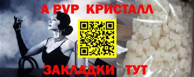 меф Нальчик