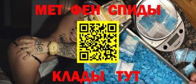спайс Наро-Фоминск