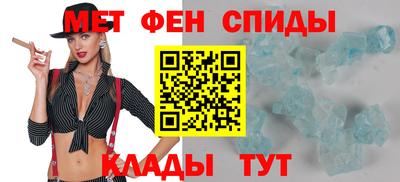 спайс Наро-Фоминск
