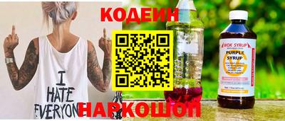 спайс Наро-Фоминск