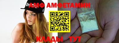 меф Нальчик