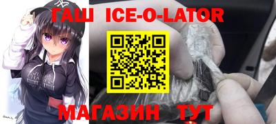 меф Нальчик