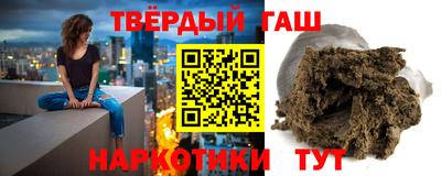 спайс Наро-Фоминск