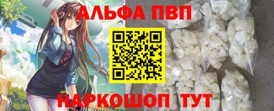 меф Нальчик