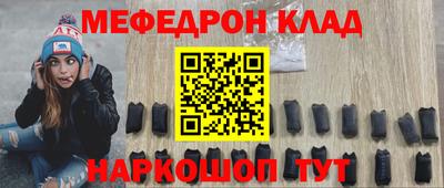 прущий лед Нарткала