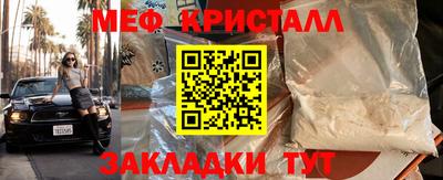 спайс Наро-Фоминск