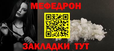 спайс Наро-Фоминск