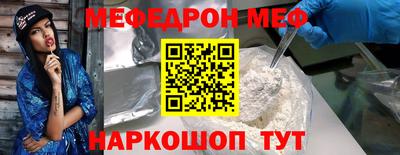прущий лед Нарткала