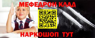 прущий лед Нарткала