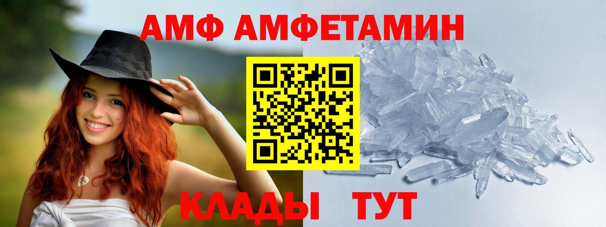 Первитин  Первитин Декстрометамфетамин 99.9%  Тосно  Вход с VPN  Первитин Декстрометамфетамин 99.9% 