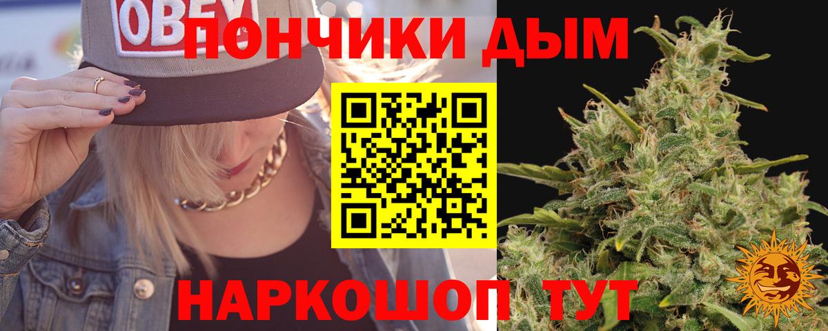 Тосно  Бошки марихуана гибрид  Бошки Шишки гибрид  МАРИХУАНА Ganja  Вход с VPN 