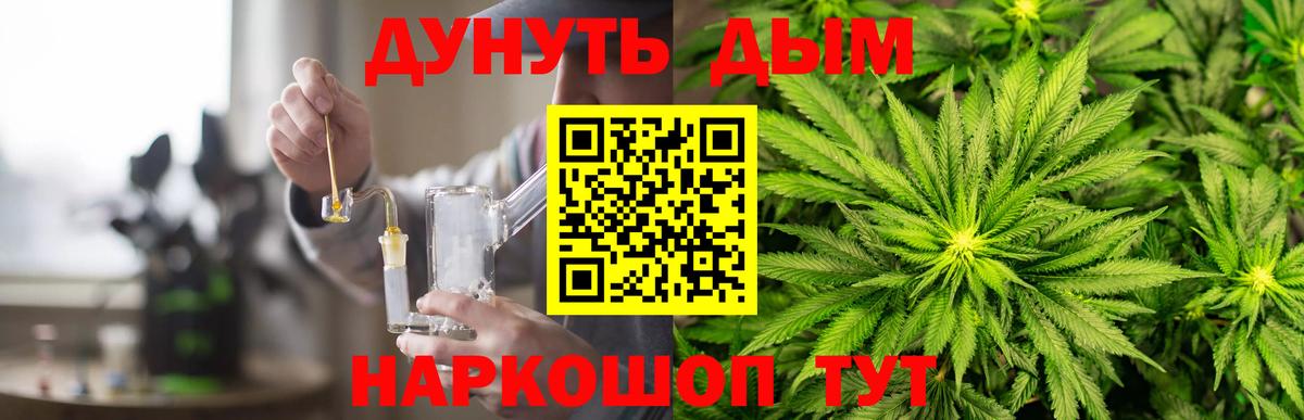 Каннабис семена Тосно
